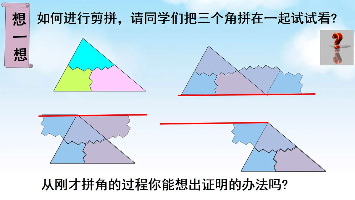 17341024第3页