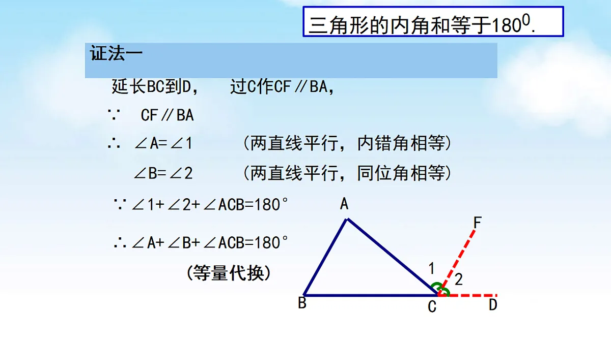 17341024第6页