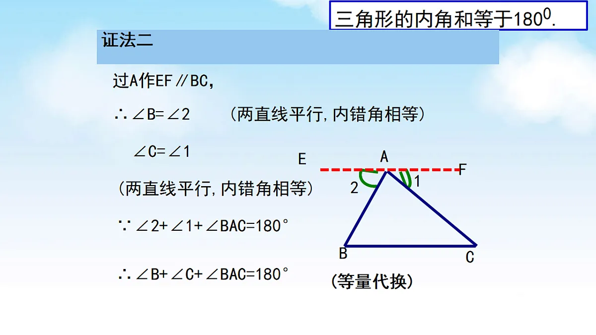 17341024第8页