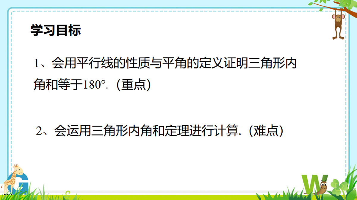 17341027第2页