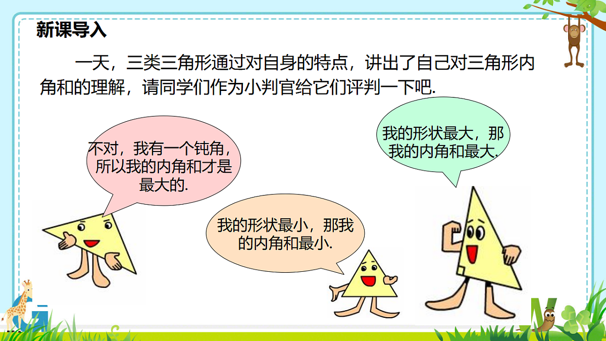 17341027第3页