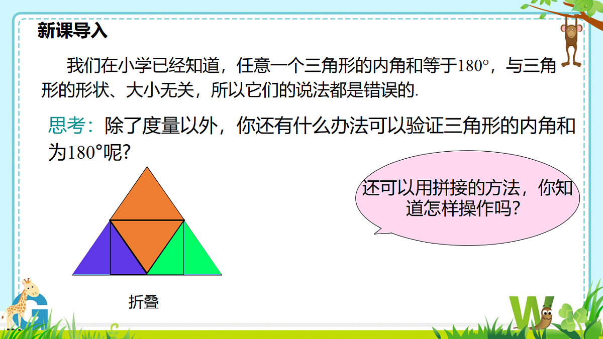 17341027第4页