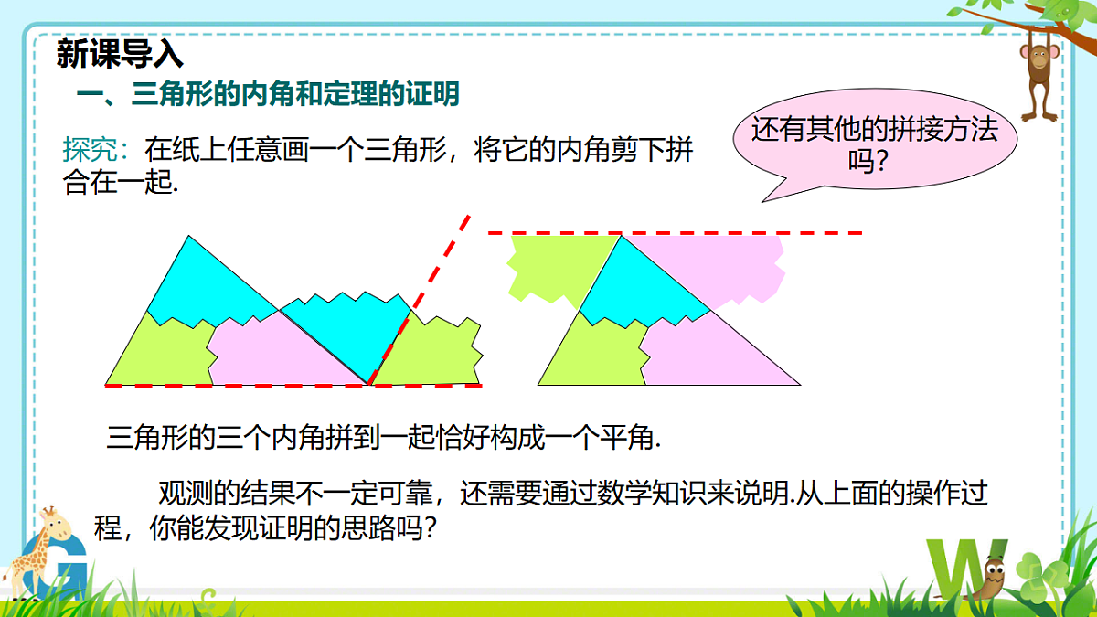 17341027第5页