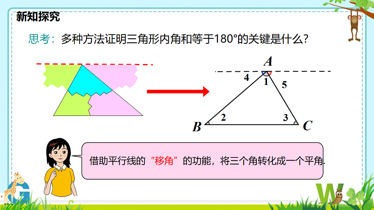 17341027第7页