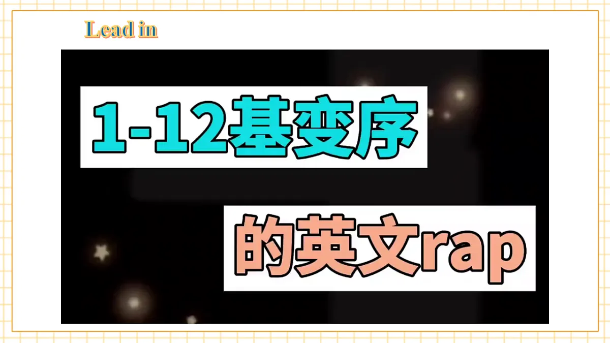 Unit 2第3课时 Grammar优质课件-新沪教版八上第4页