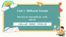 【新教材核心素養(yǎng)】人教pep版英語五年級上冊Unit 1 Different friends Part B Let's learn&Draw write and say 教學課件+教學設(shè)計（表格式含反思）+素材