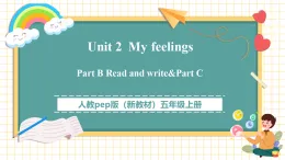 【新教材核心素養(yǎng)】人教pep版英語五年級上冊Unit 2 My feelings Part B Read and write&Part C 教學課件+教學設(shè)計（表格式含反思）+素材