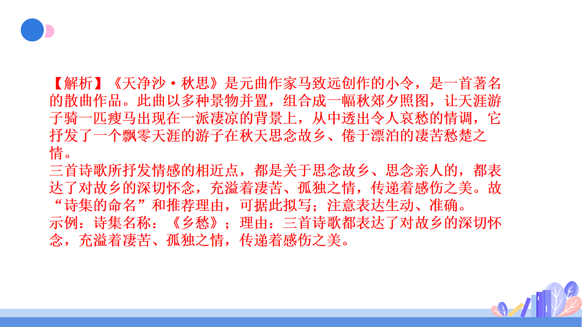 17341840第4页