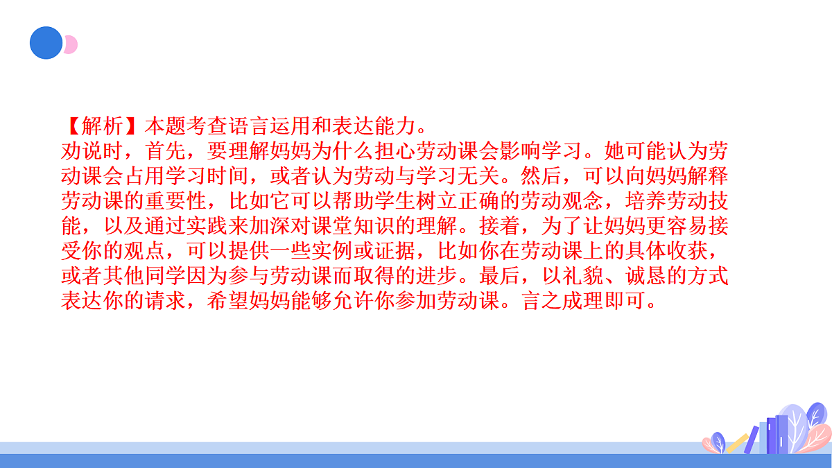 17341840第7页