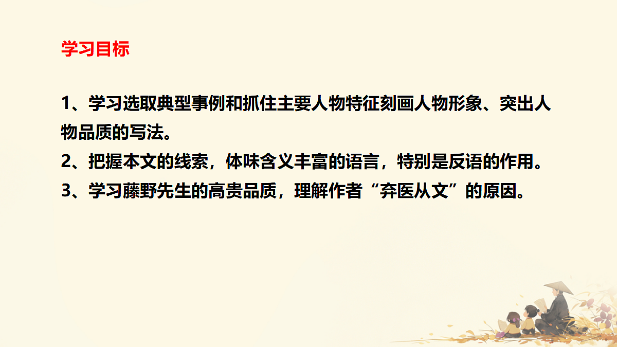 17342058第2页