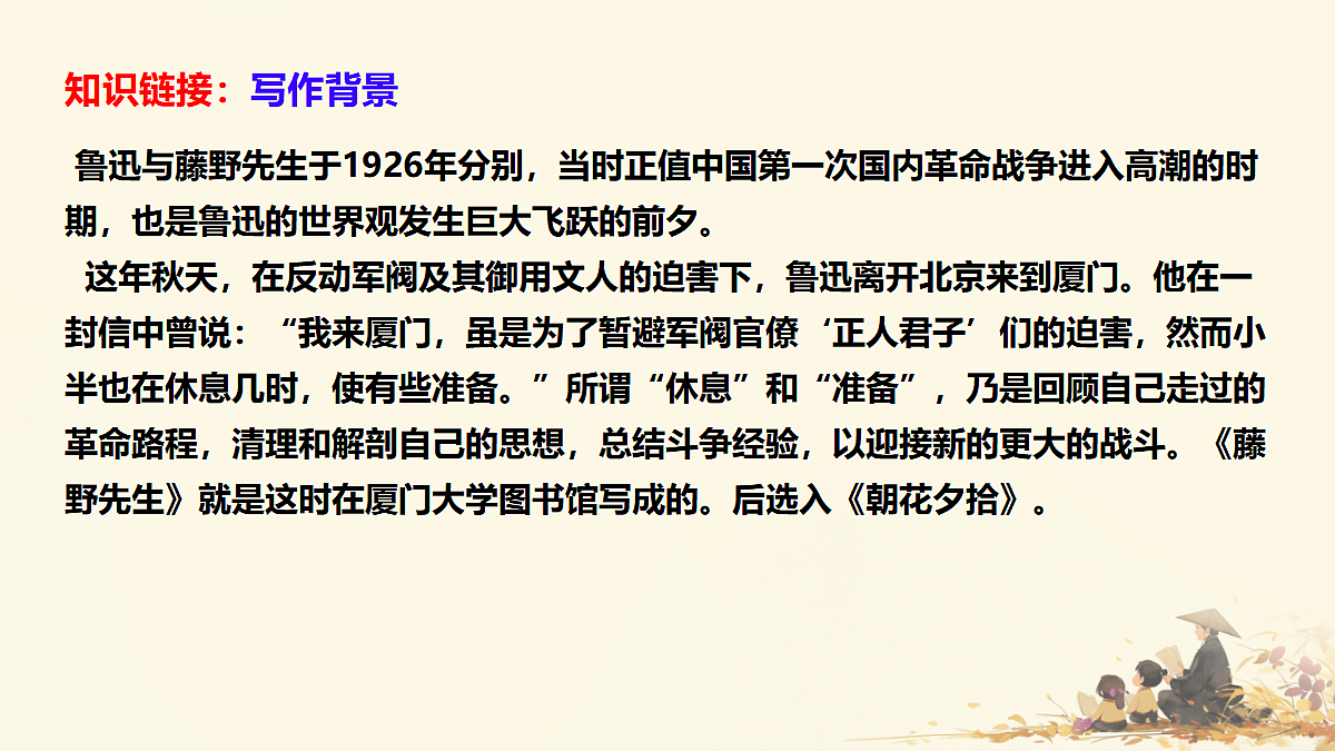 17342058第7页