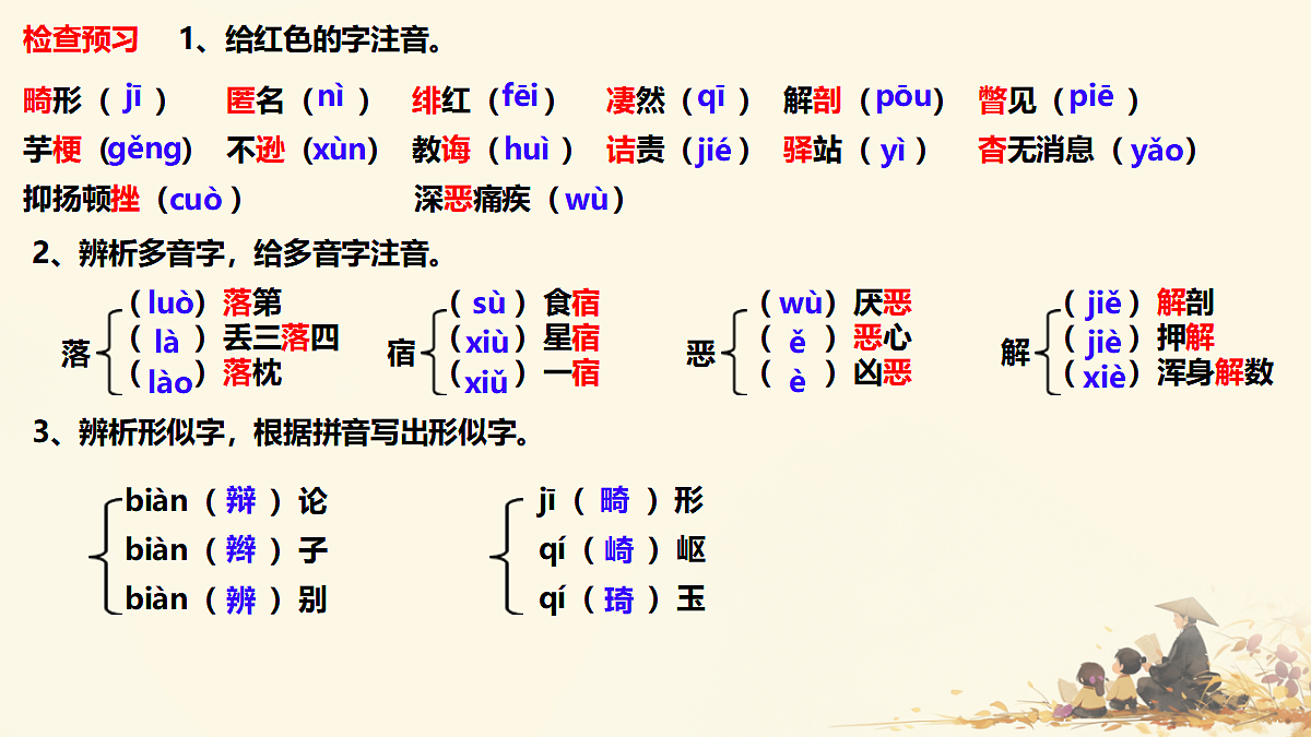 17342058第8页