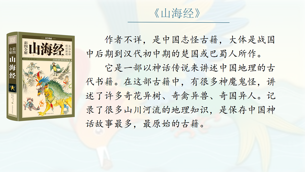 17342248第2页
