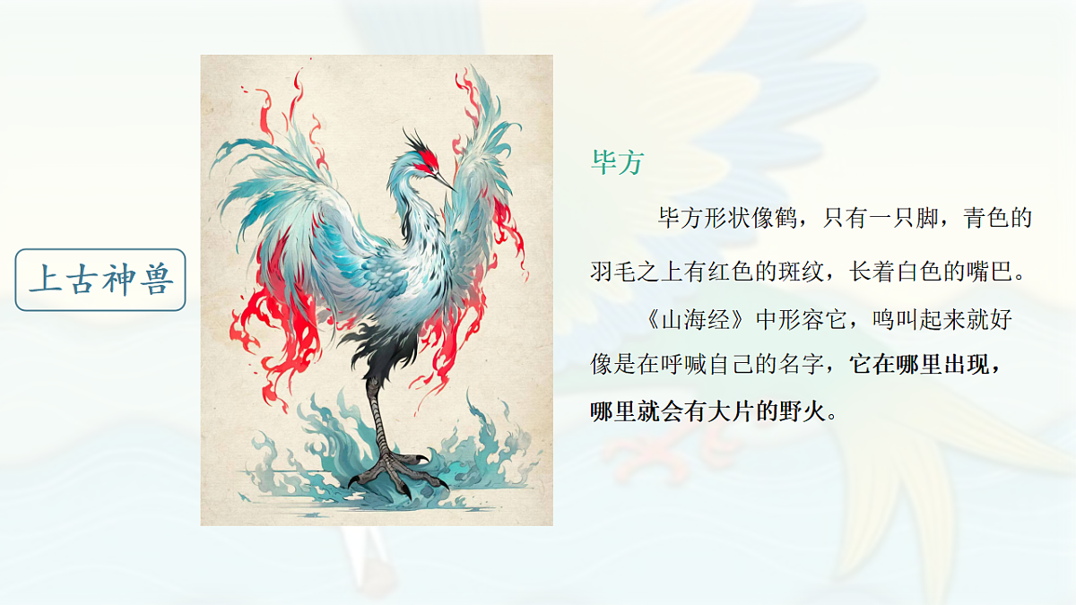 17342248第5页
