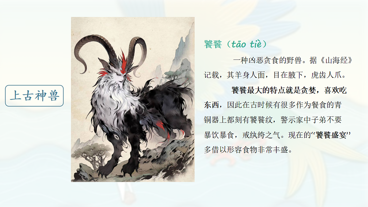 17342248第7页
