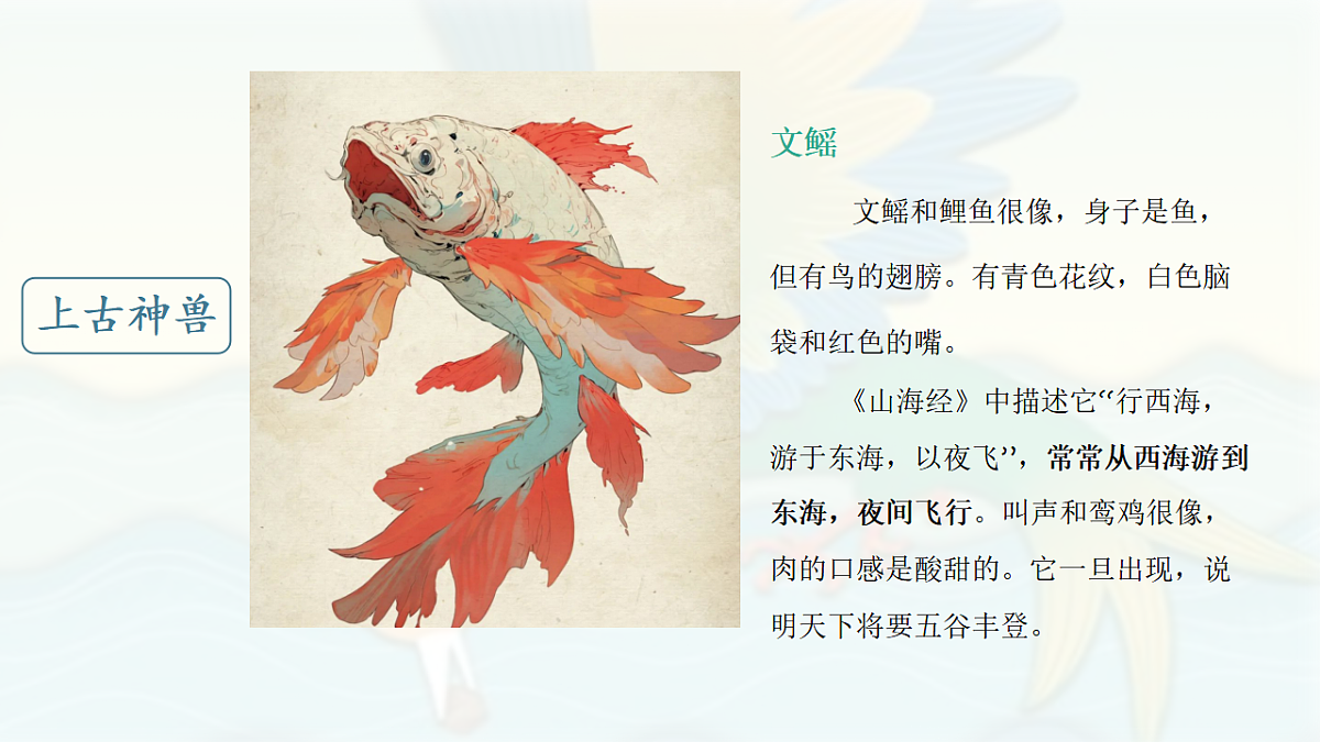 17342248第8页