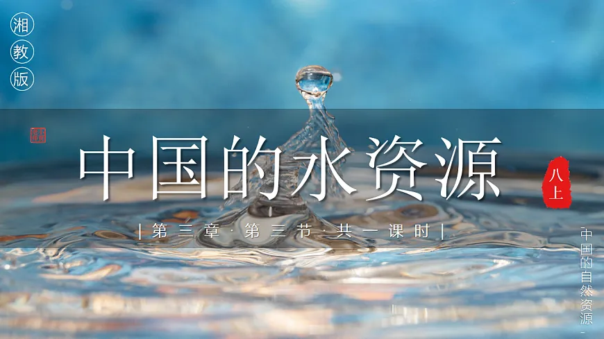 17342807第1页