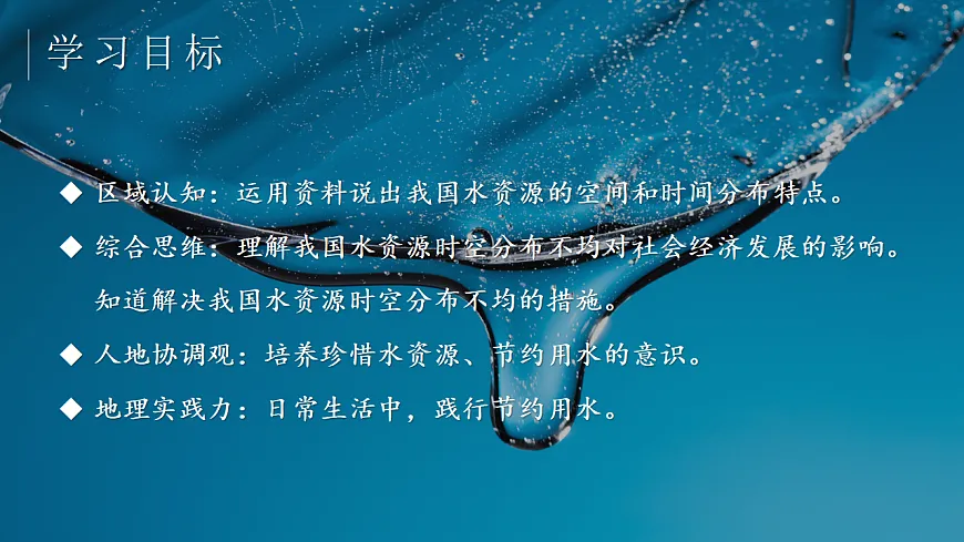 17342807第3页