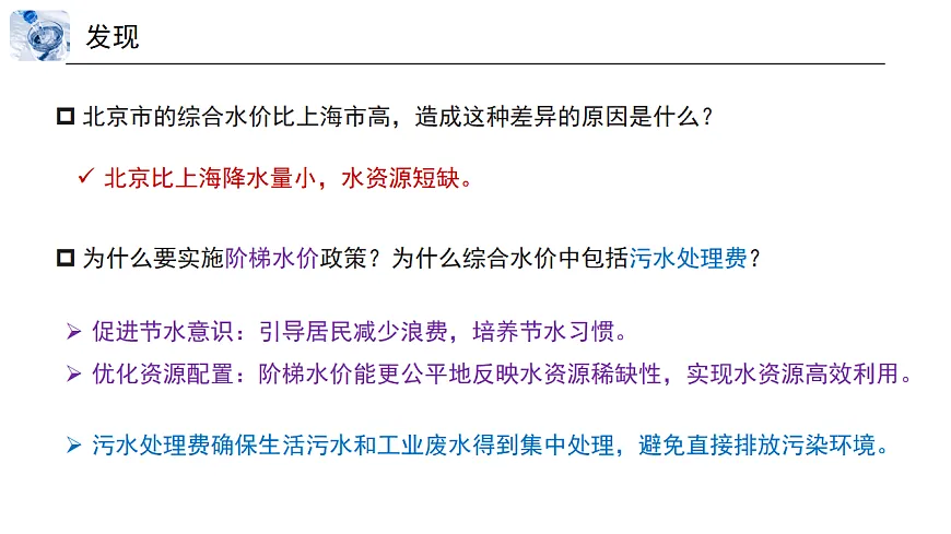 17342807第6页