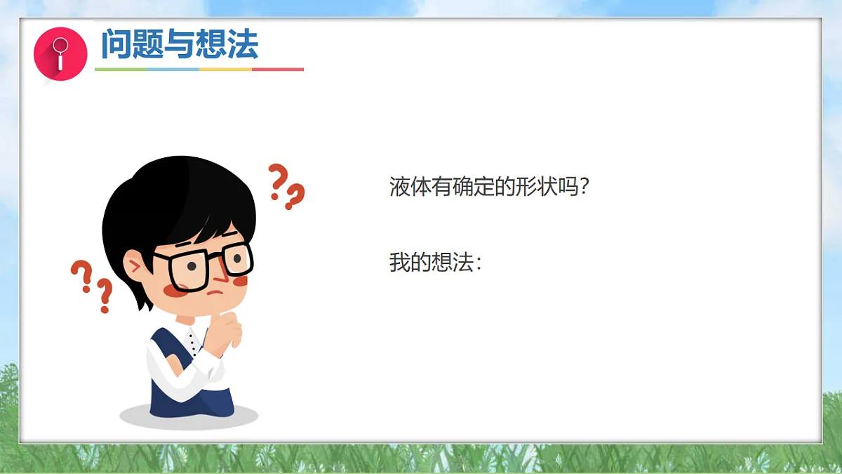 17342827第3页