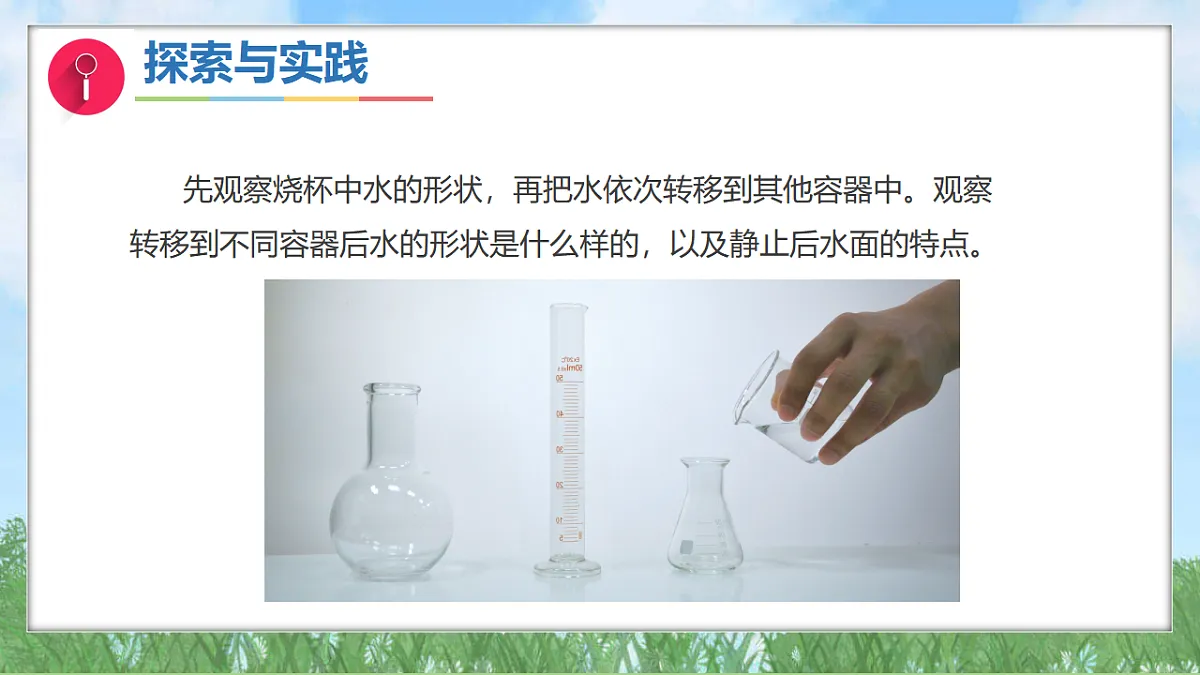 17342827第4页