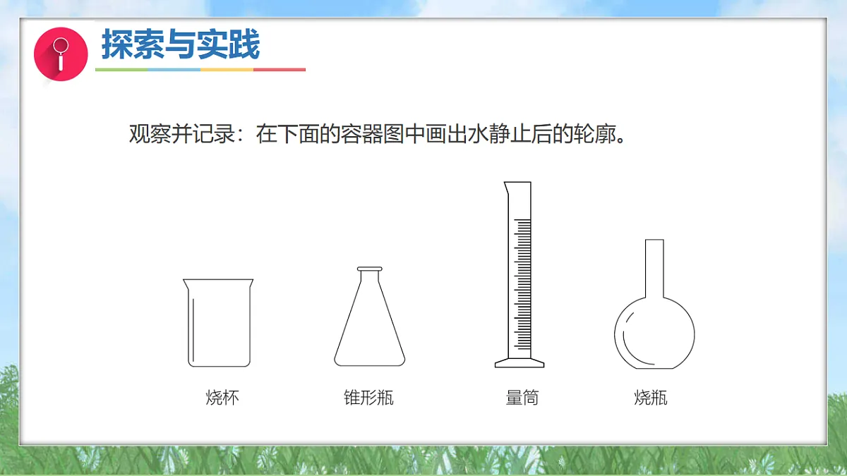 17342827第5页