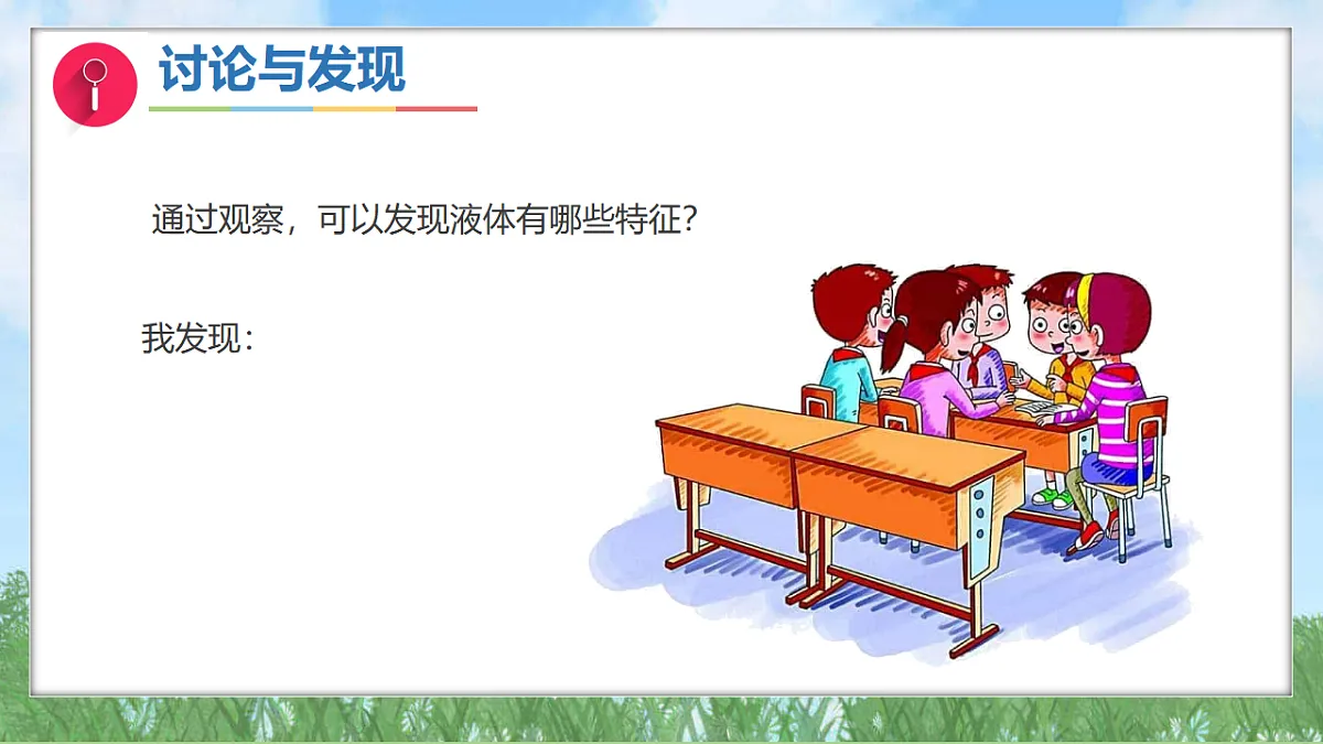 17342827第6页