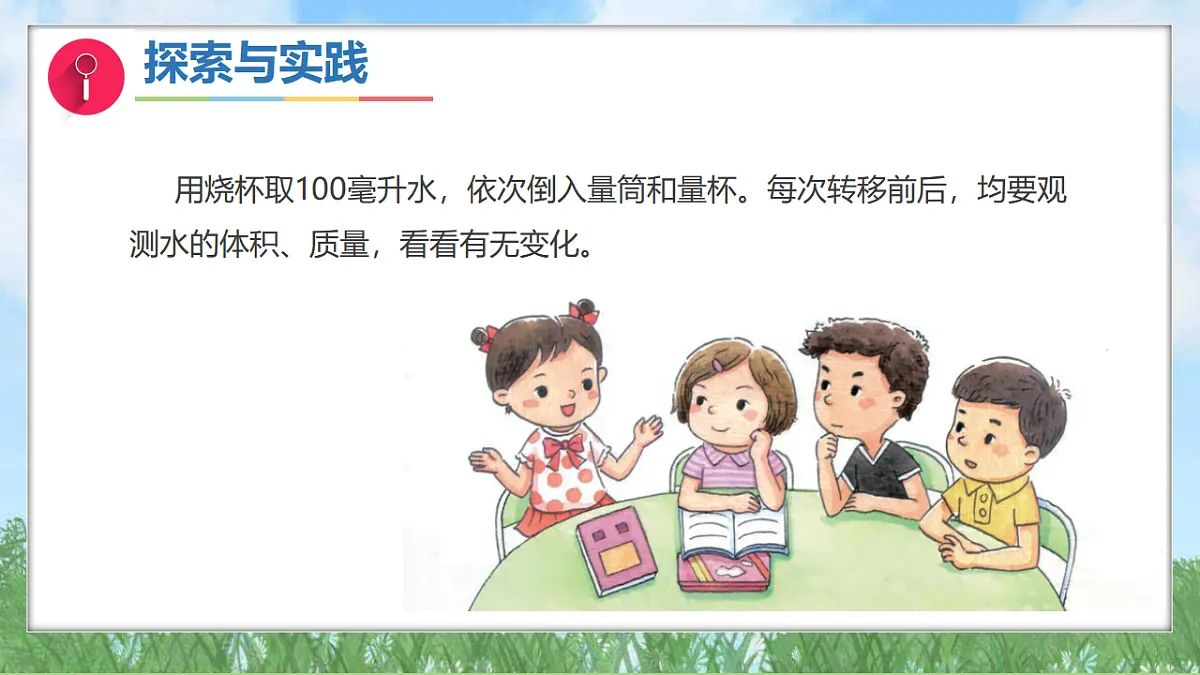 17342827第7页