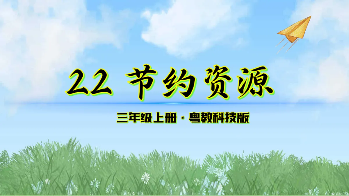 17342837第1页