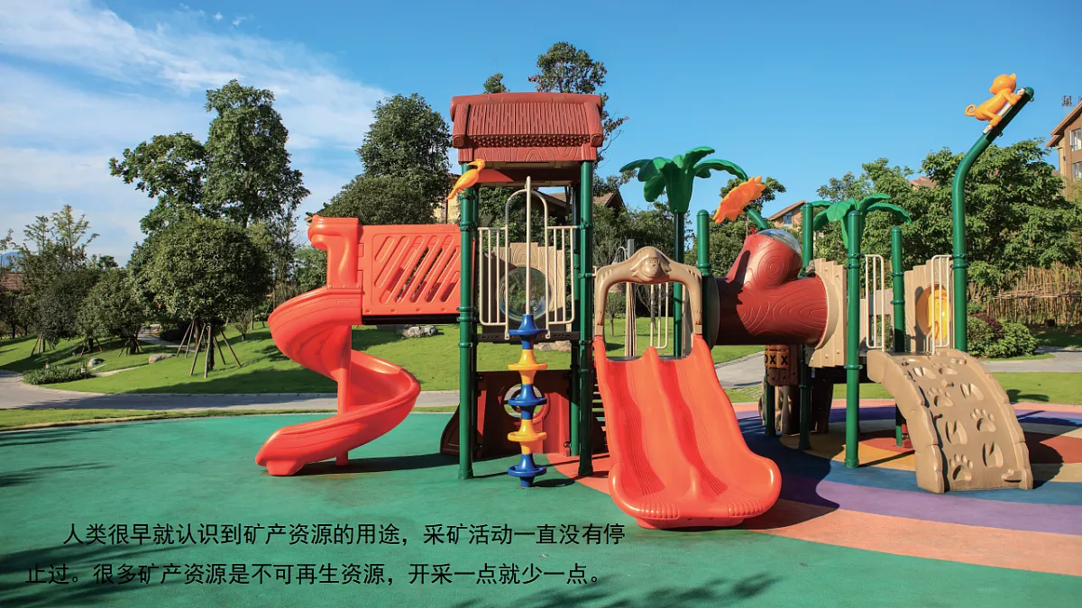 17342837第2页