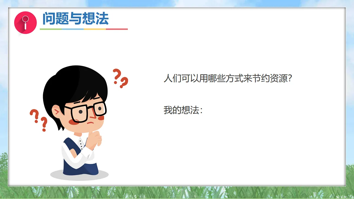 17342837第3页