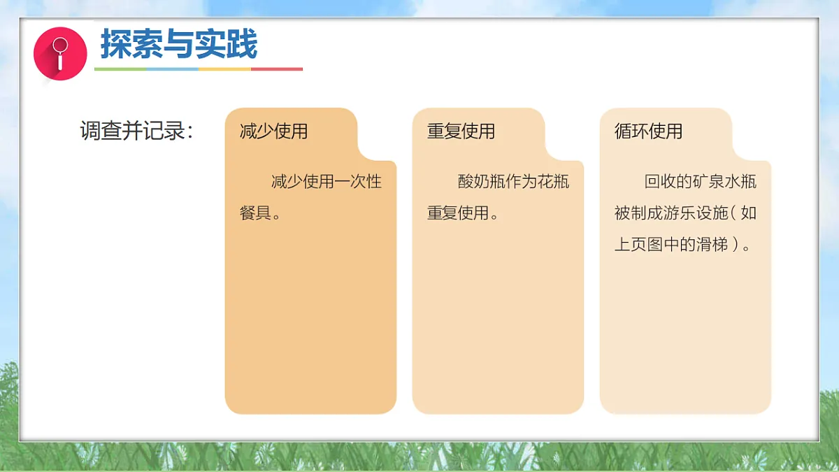 17342837第7页