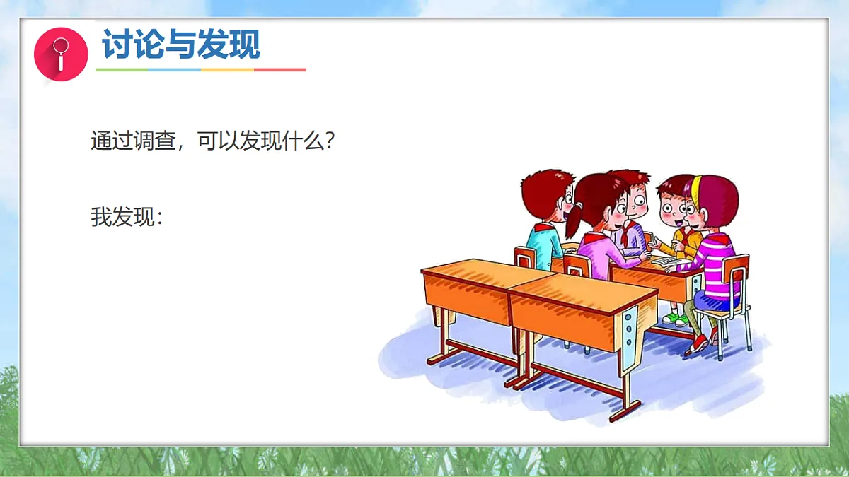 17342837第8页