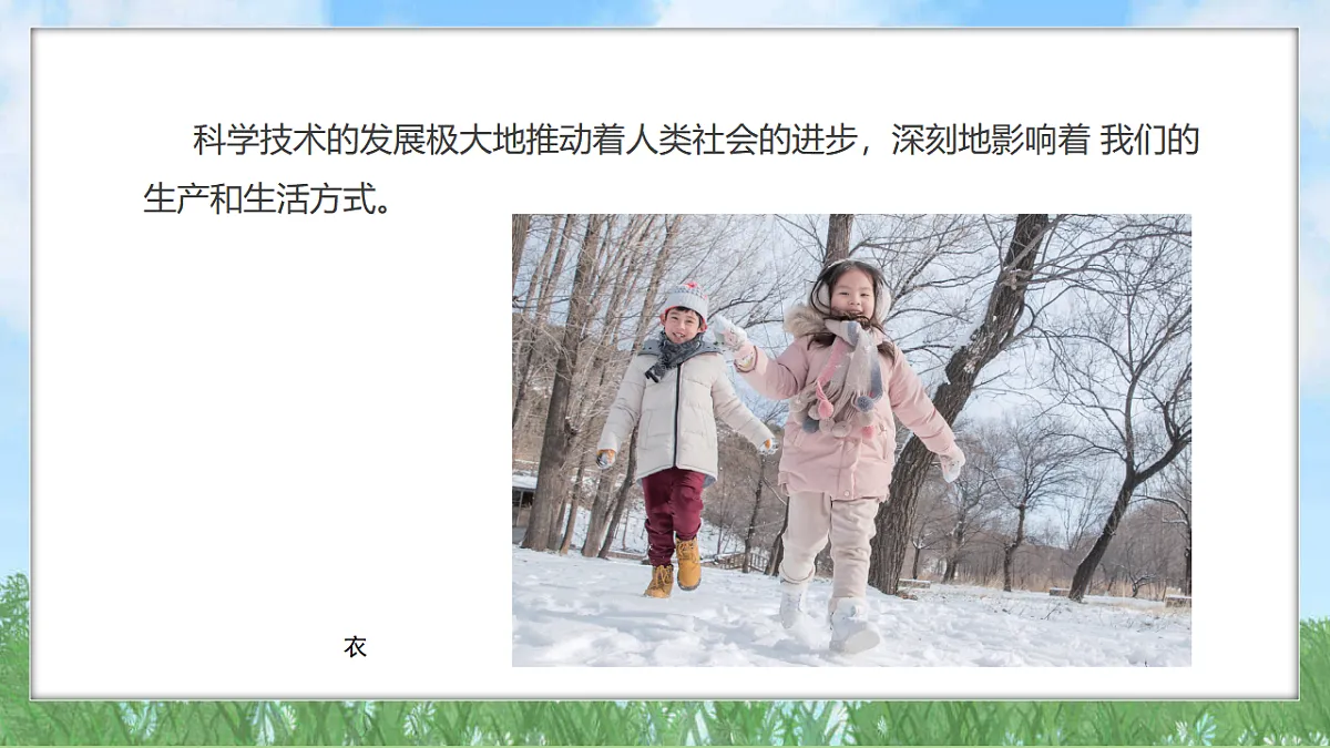 17342840第3页