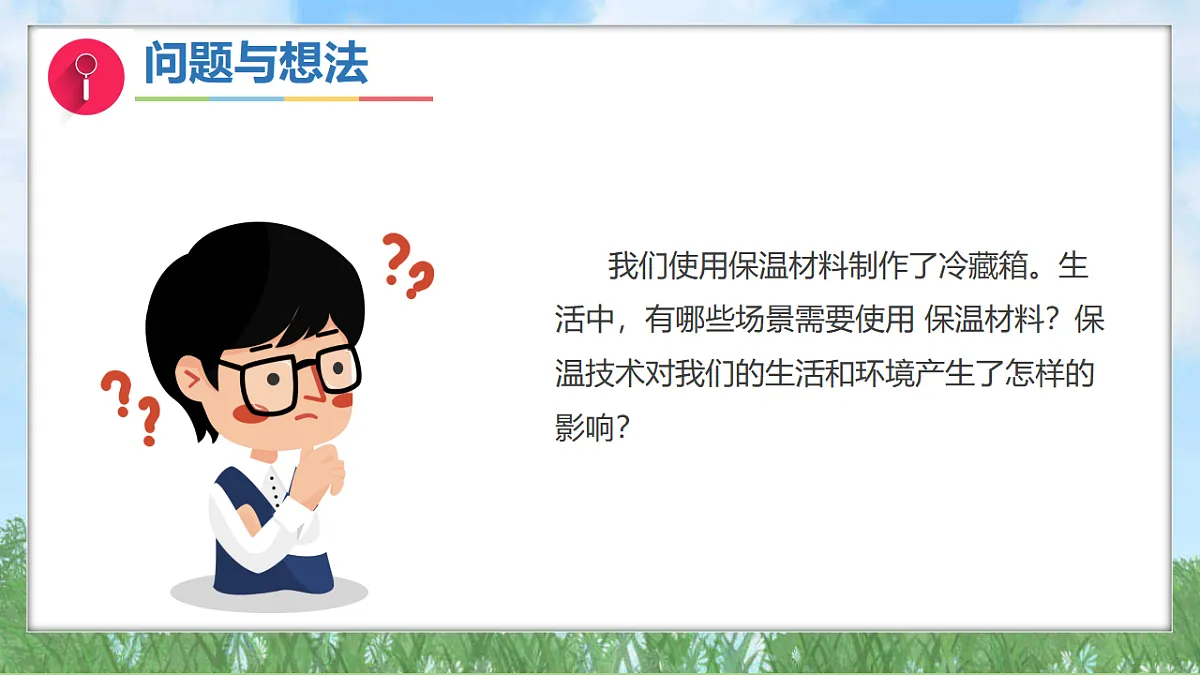 17342840第7页