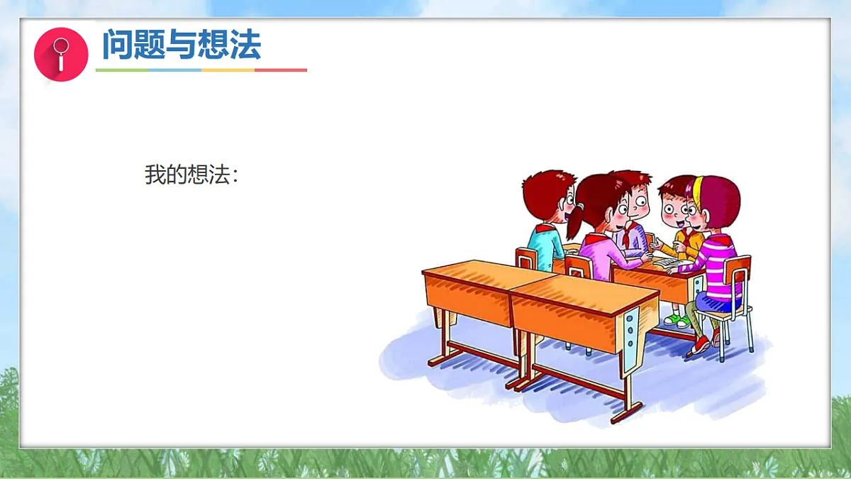 17342840第8页