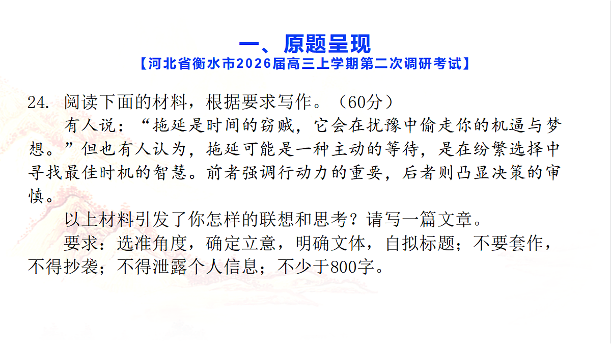 17342852第2页