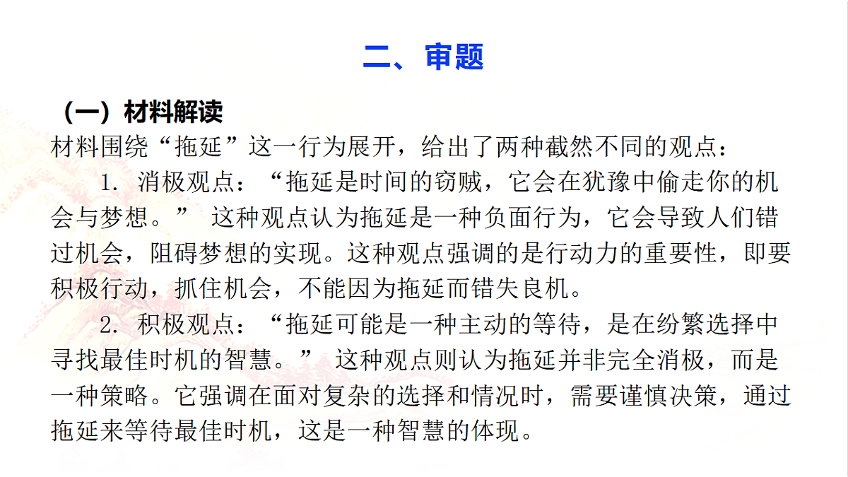 17342852第3页