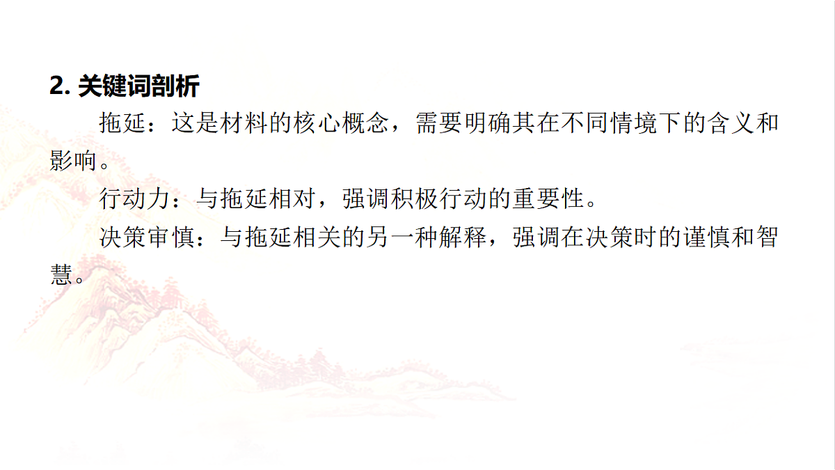 17342852第4页