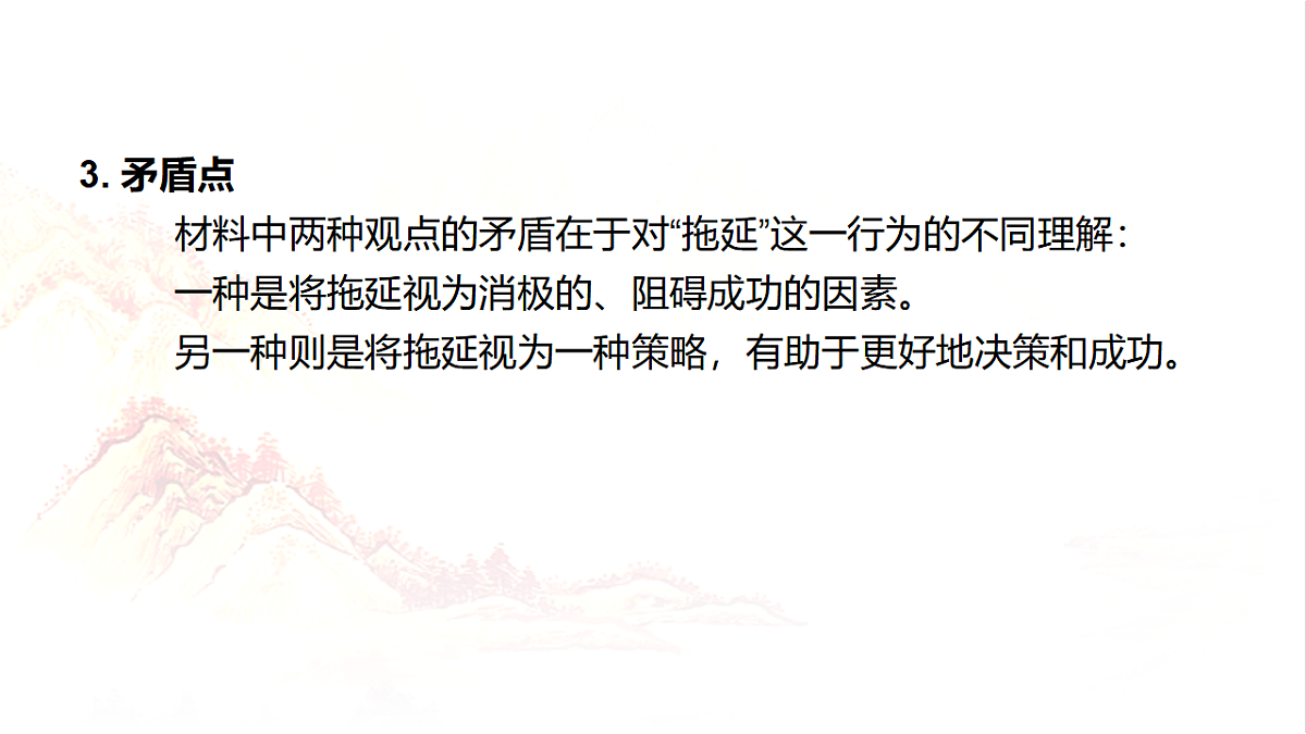 17342852第5页