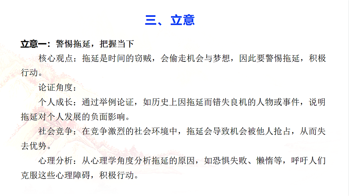 17342852第6页