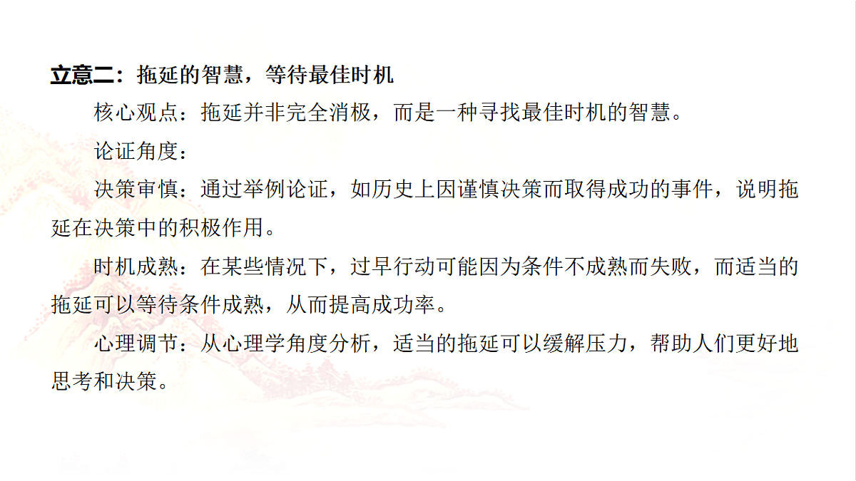 17342852第7页