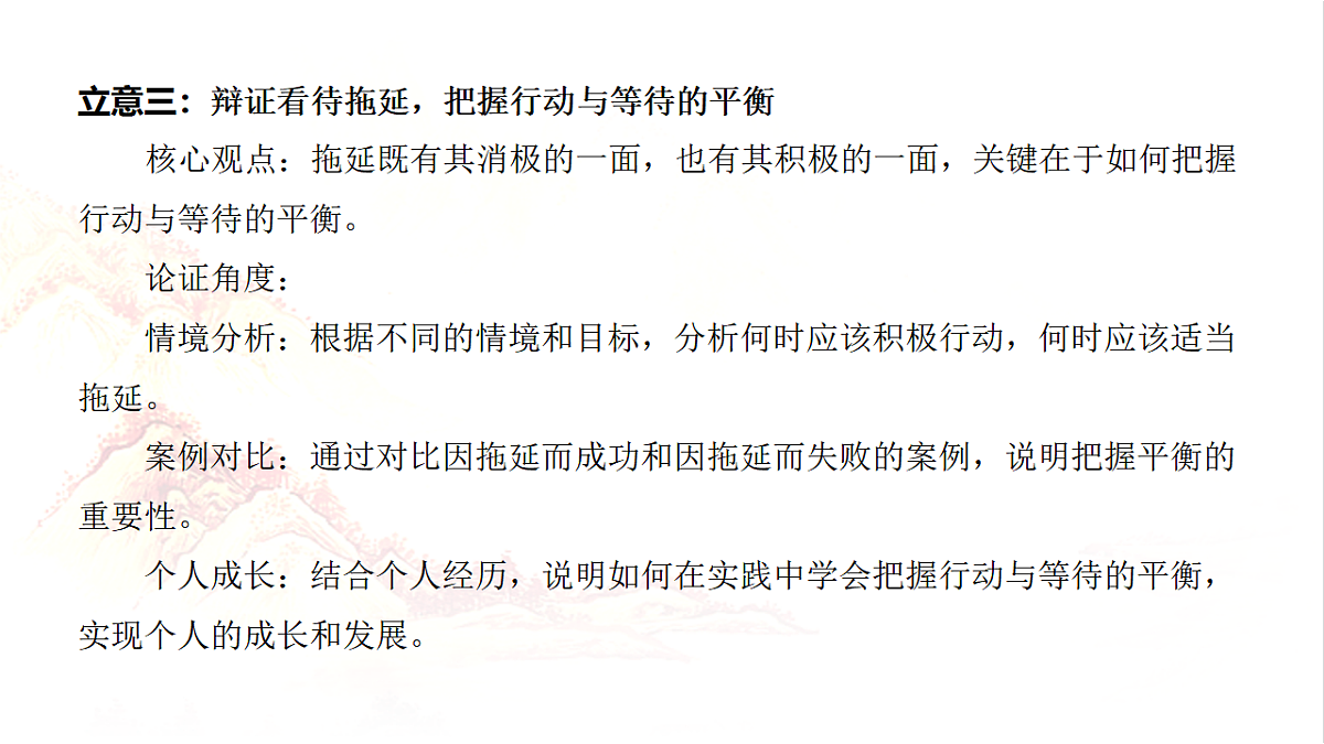 17342852第8页
