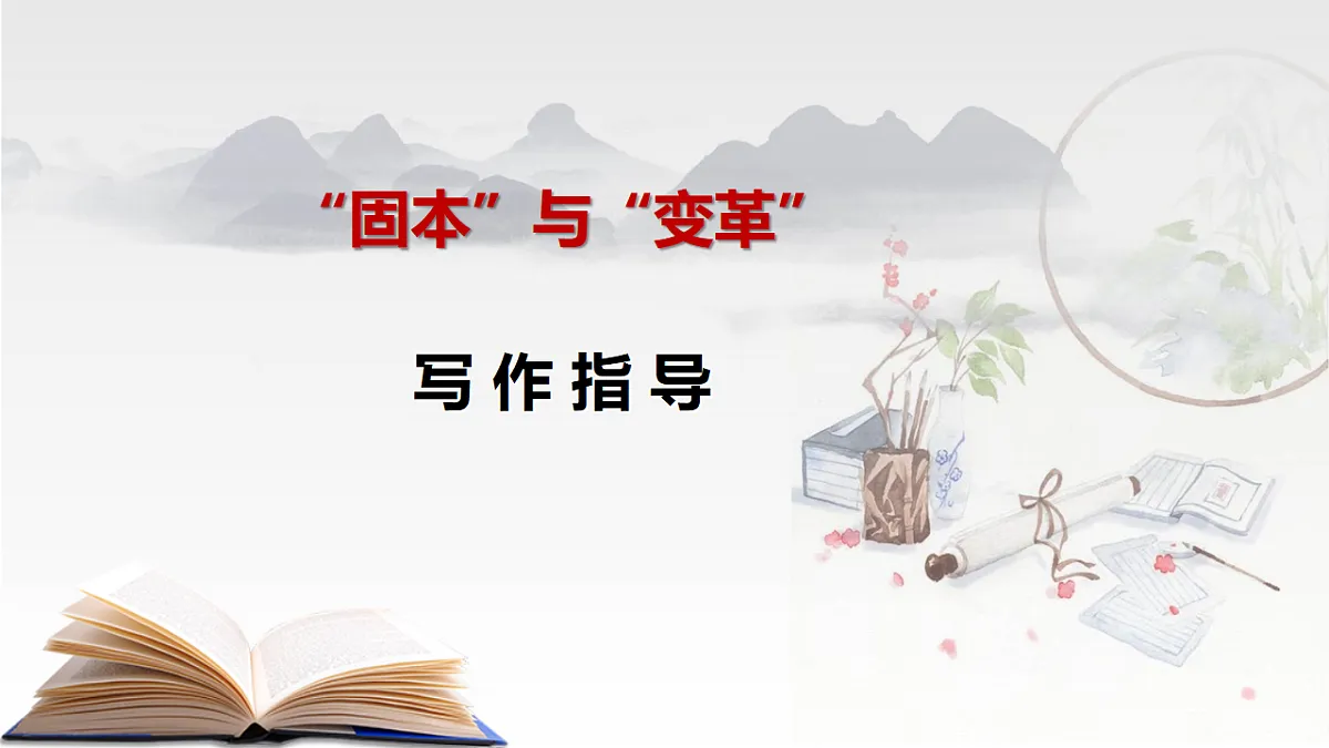 17342858第1页