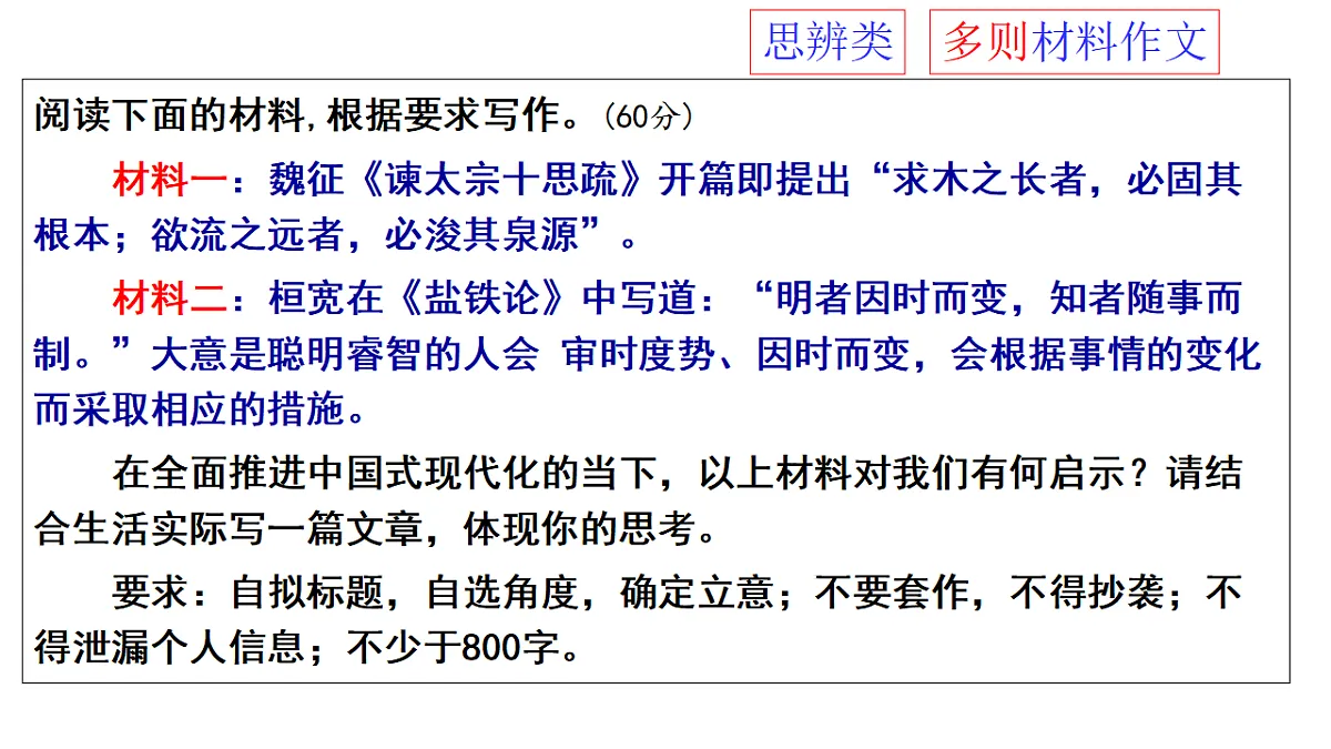 17342858第2页