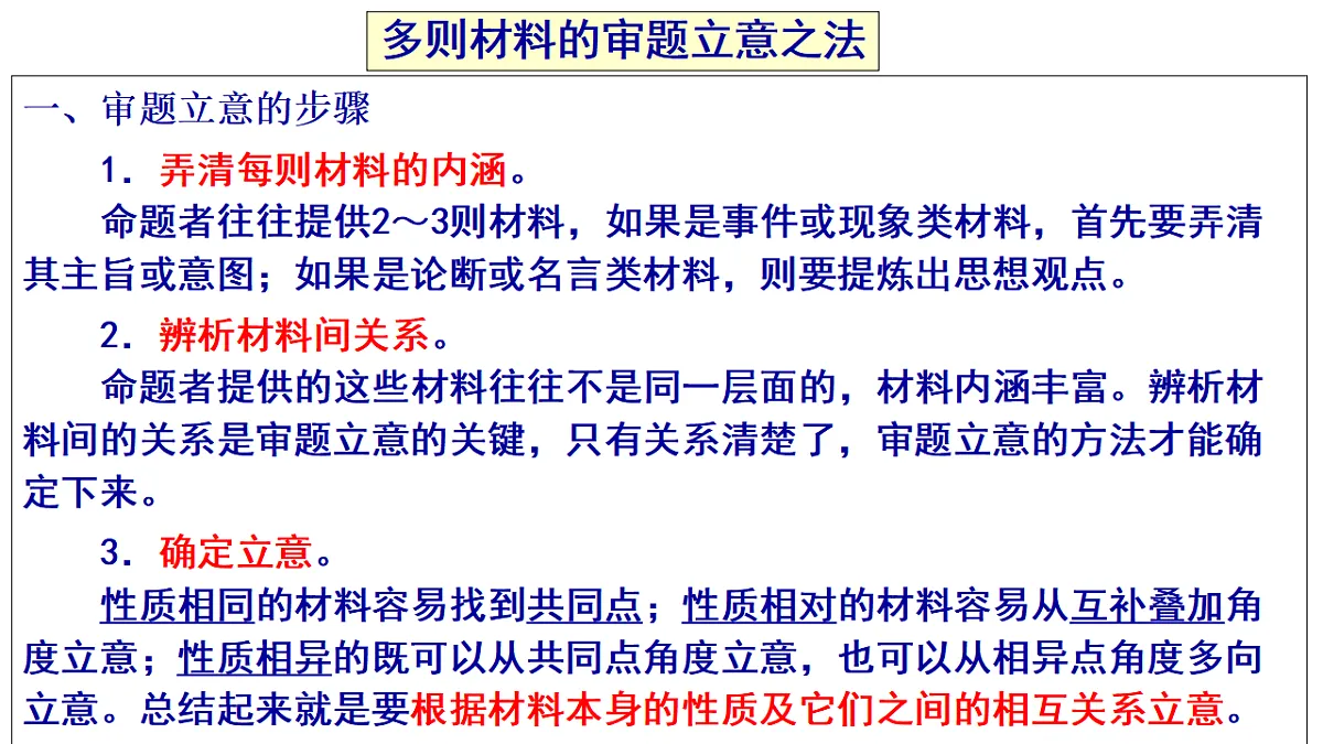 17342858第3页