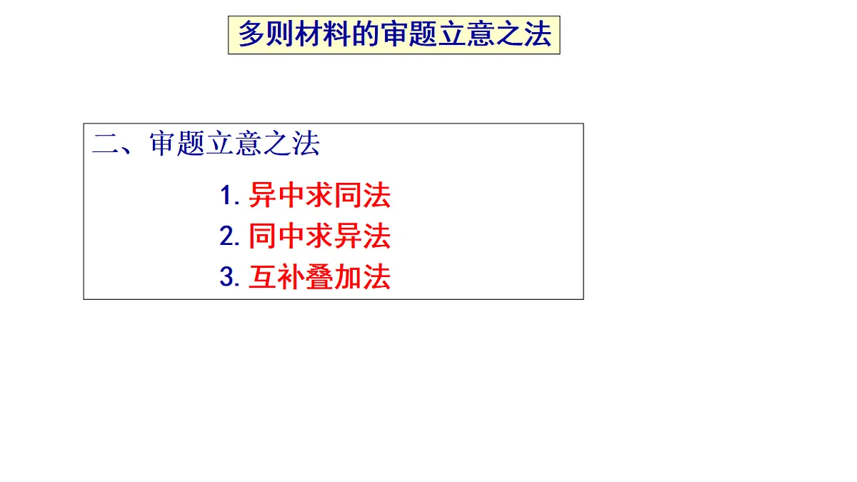 17342858第5页