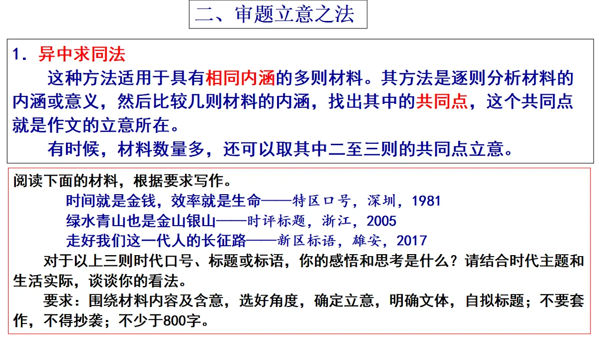 17342858第6页