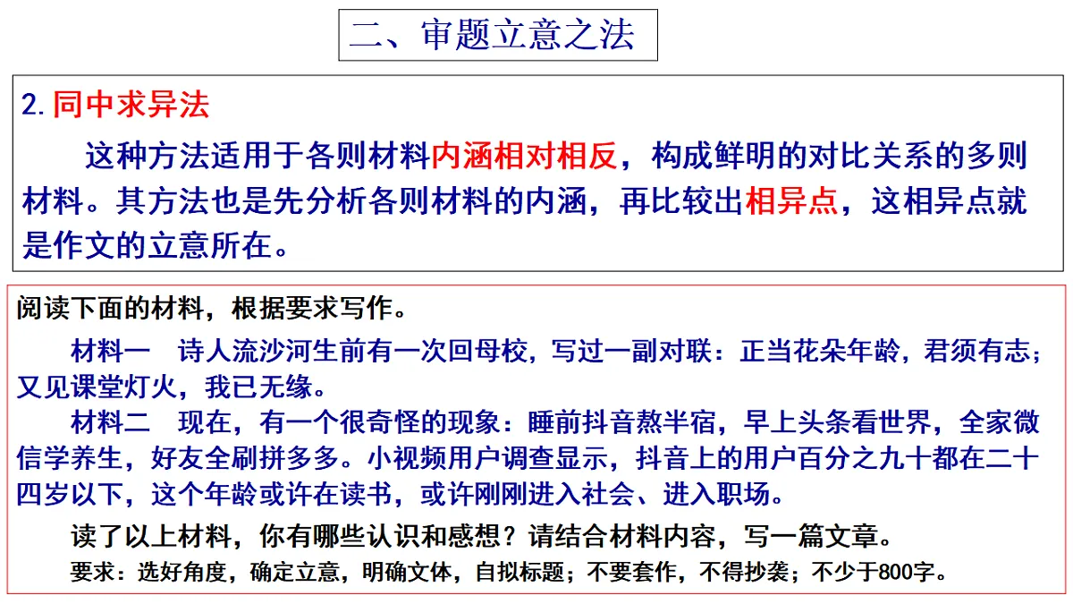 17342858第8页