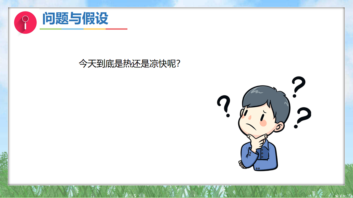 17342860第5页